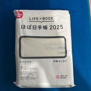 Hobonichi Techo 2025 Planner